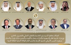 مصر ودول المنطقة