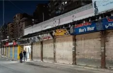 قرارات غلق المحلات