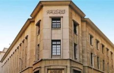 البنك المركزي المصري 