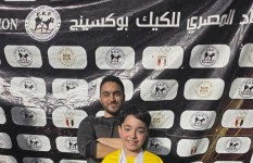 كيك بوكسينج 