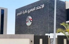اتحاد الكرة المصري 