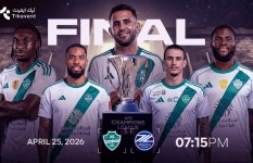 الأهلي وماتشيدا الياباني بنهائي دوري أبطال آسيا 