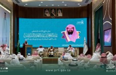 مقر رئاسة الشؤون الدينية بمكة المكرمة