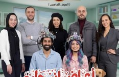 مسرحية أعراض انسحاب