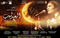 العندليب عبدالحليم حافظ 