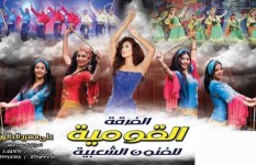 احتفالات عيد الربيع