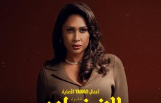 النجمة إنجي كيوان