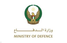 وزارة الدفاع الإماراتية