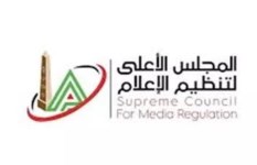 الاعلى لتنظيم الإعلام