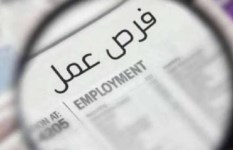 وظائف المعهد القومي للاتصالات 2026