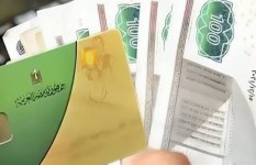 إضافة المواليد على بطاقة التموين 2026 في مصر