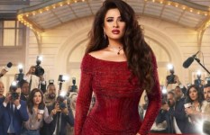 ياسمين عبدالعزيز