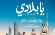 حسين الجسمى