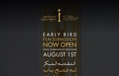 مهرجان القاهره السينمائي 