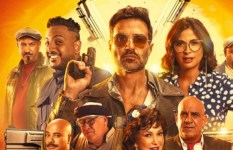 فيلم عصابة الماكس