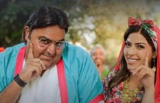 مسلسل اللعبة 