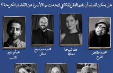 مهرجان الإسكندرية 