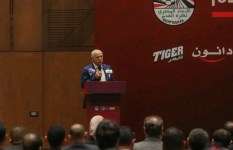 اتحاد الكرة