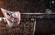 جماهير الزمالك 