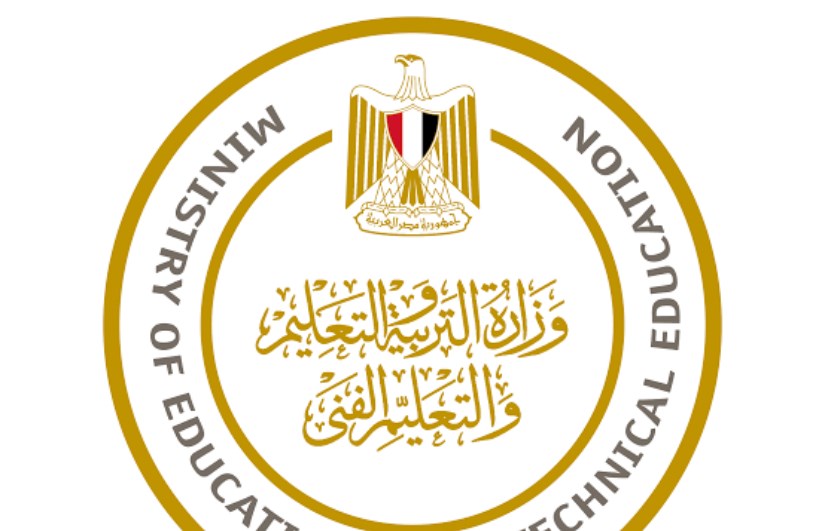 وزارة التربية والتعليم 