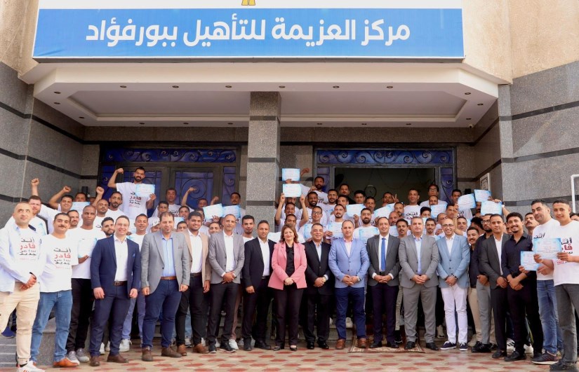 مركز العزيمة 