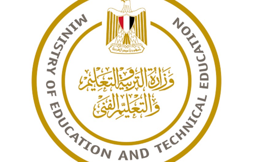 وزارة التربية والتعليم 