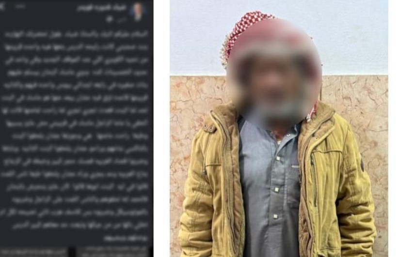 مسن تحرش بطفلتين في شمال سيناء 