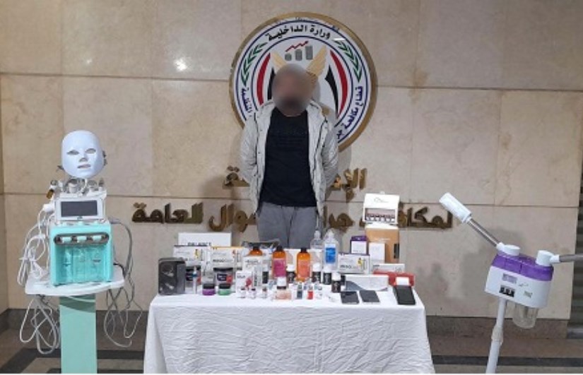 ضبط عيادة تجميل بمدينة نصر