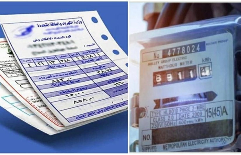 اسعار الكهرباء 