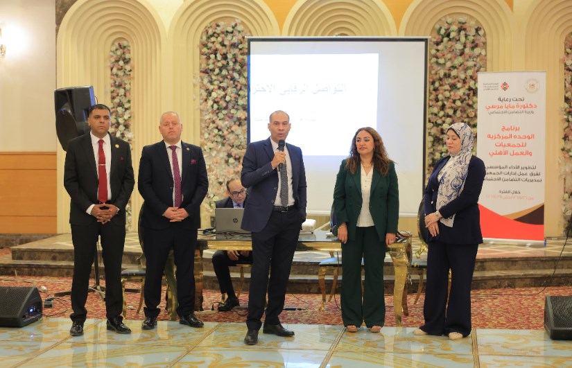 وزارة التضامن تطلق برنامجا تدريبيا لتنمية مهارات العاملين وتحسين الخدمات