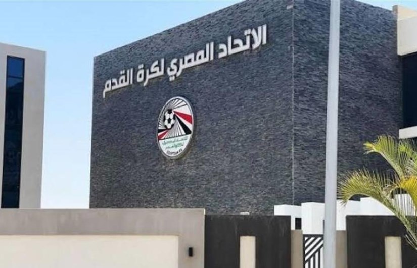 اتحاد الكرة المصري 