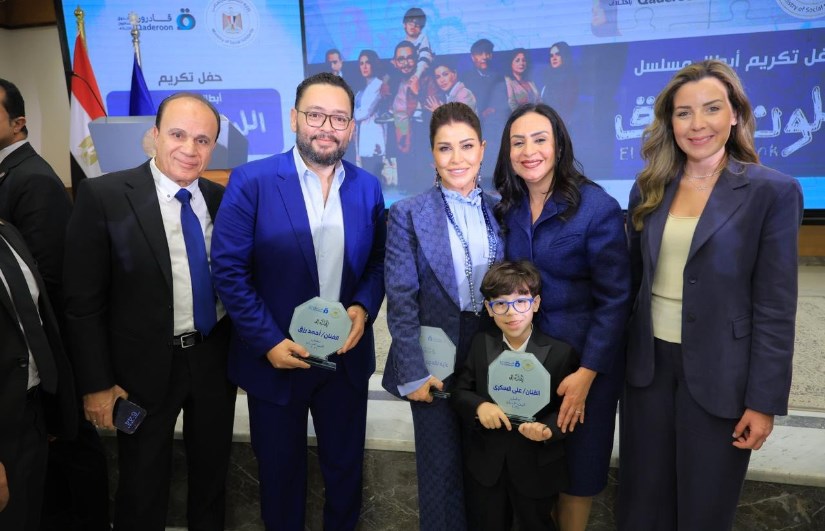 تكريم ابطال مسلسل اللون الأزرق