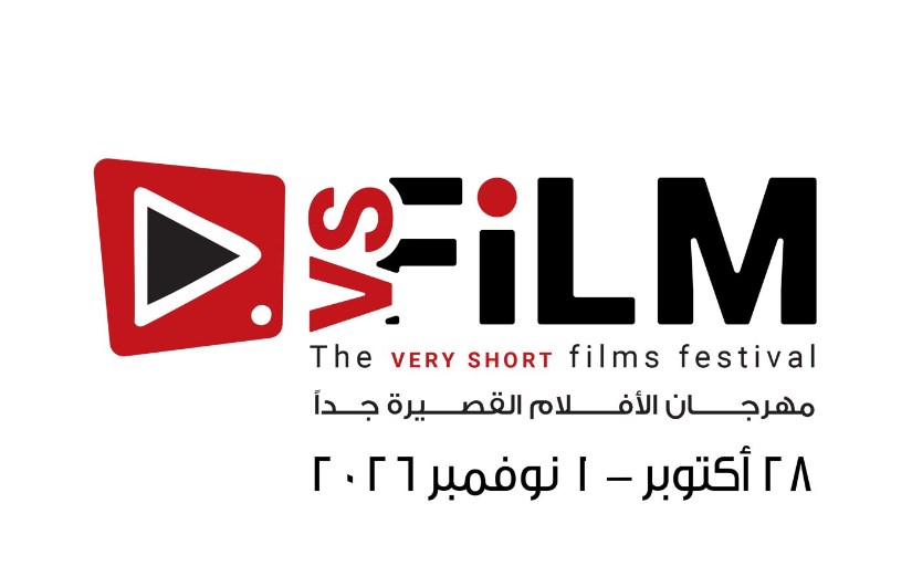 مهرجان VS-FILM للأفلام القصيرة جدا