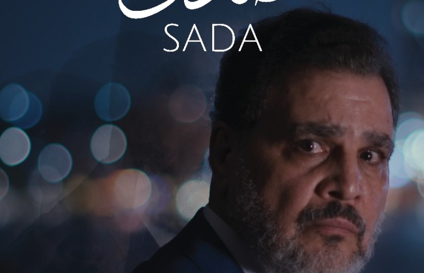 مهرجان الإسكندرية للفيلم القصير