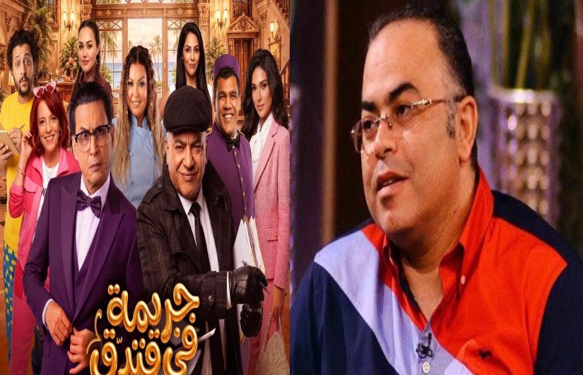 مسرحية جريمة في فندق السعادة