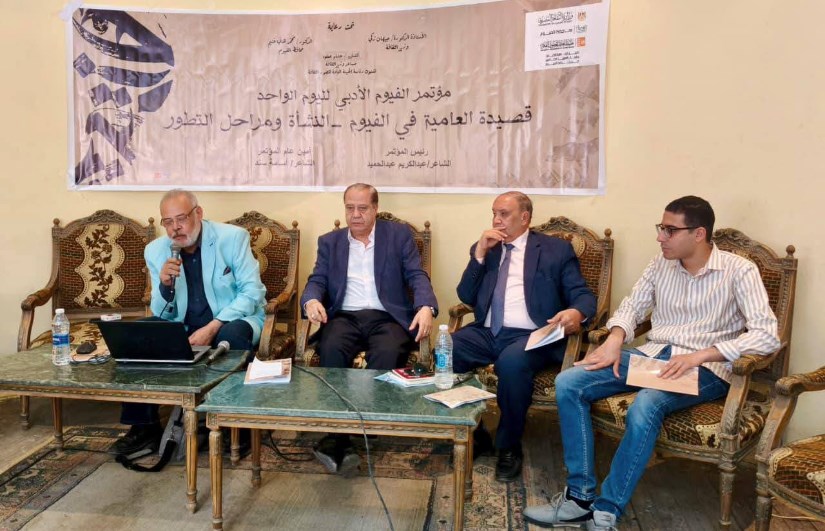 فعاليات الملتقى الأدبي لليوم الواحد