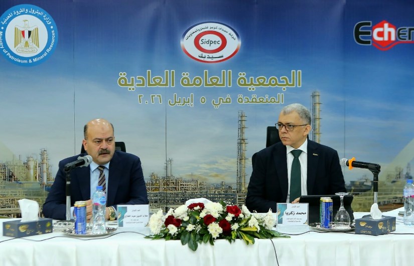 الجمعية العمومية لشركة سيدبك