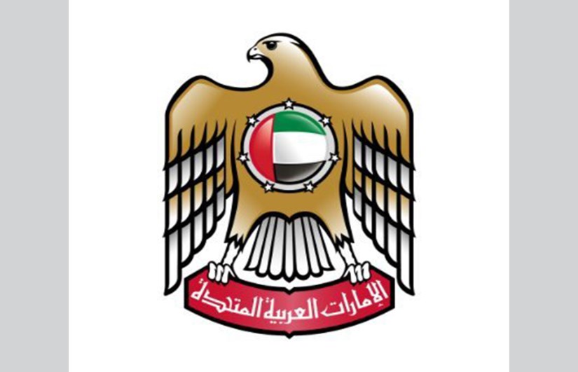 الإمارات العربية المتحدة