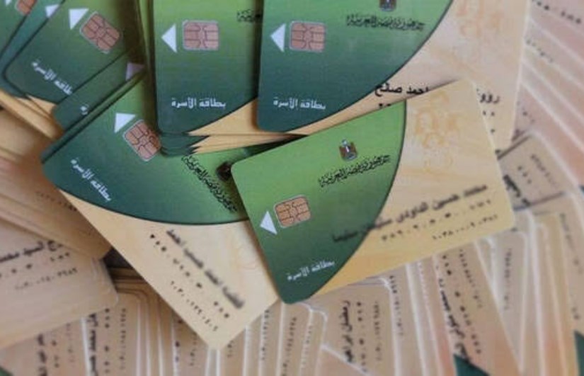 إضافة المواليد على بطاقة التموين 2026 في مصر