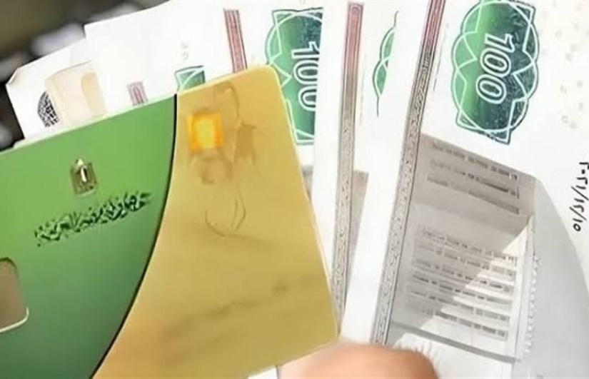 إضافة المواليد على بطاقة التموين 2026 في مصر