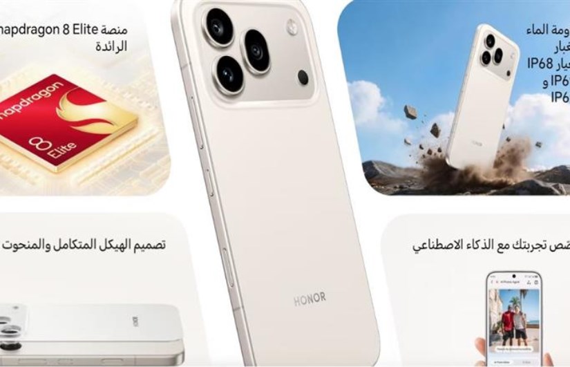 مميزات وأسعار هاتف HONOR 600 Pro.. بطارية عملاقة وكاميرا 200 ميجا وسعر جذاب في مصر