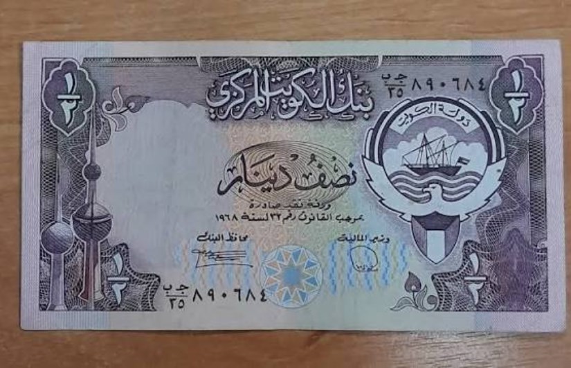 سعر الدينار الكويتي اليوم في مصر السبت