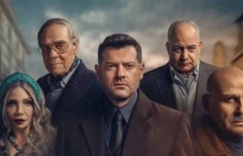 مسلسل الفرنساوي 