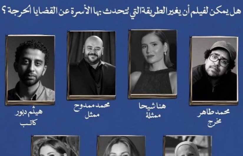 مهرجان الإسكندرية 