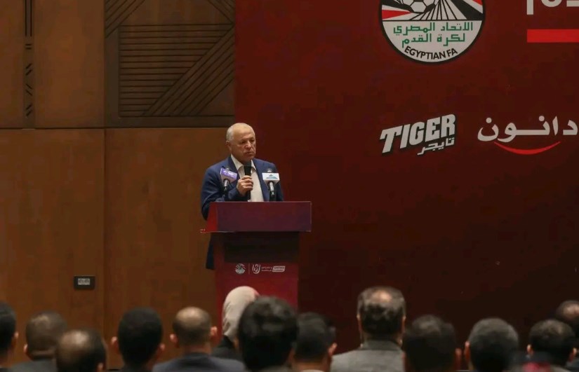 اتحاد الكرة