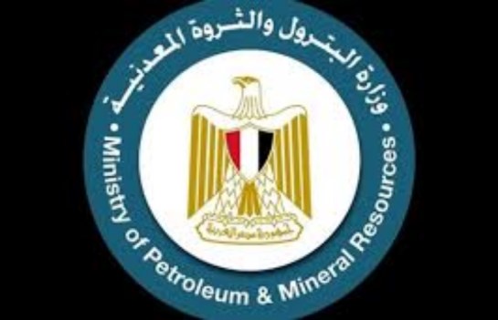 وزير البترول 