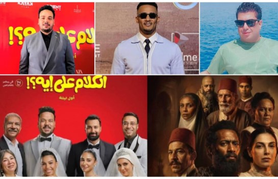 فيلم أسد وفيلم الكلام على إيه 