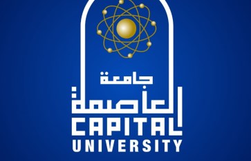 جامعة العاصمة