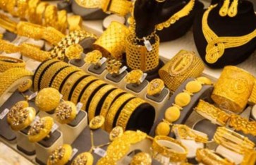 سعر الذهب اليوم في مصر الآن