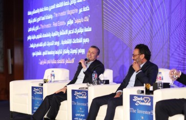 المهندس جاسر بهجت خلال مؤتمر The Investor